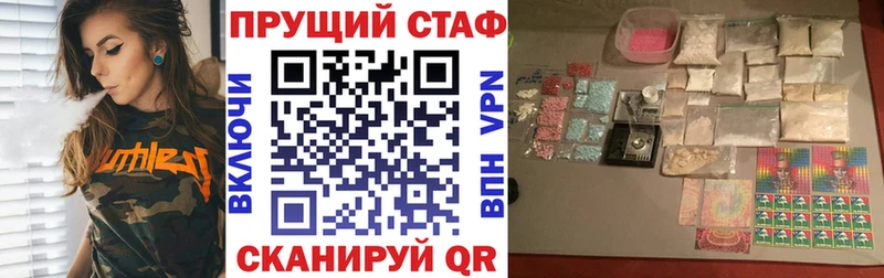Виды наркоты Обь Cocaine  Канабис 