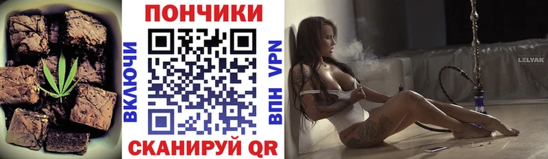 где можно купить   Обь  KRAKEN сайт  Еда ТГК конопля 