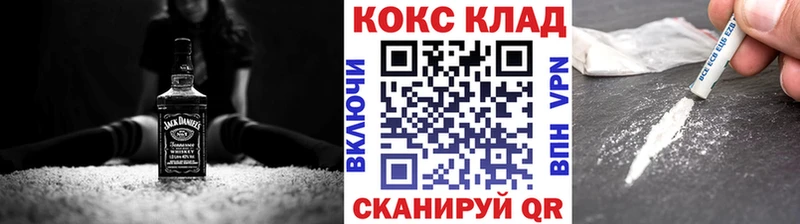 КОКАИН 97%  где купить   Обь 