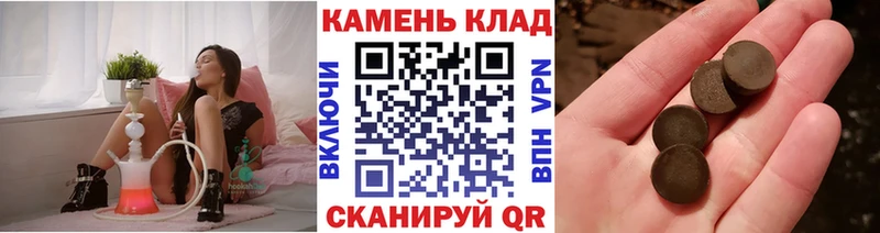 ГАШИШ 40% ТГК  купить наркотик  Обь 