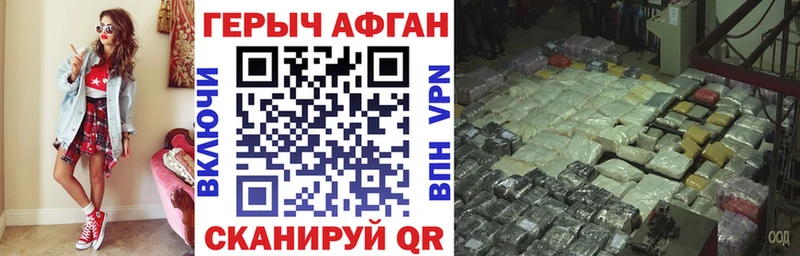 ГЕРОИН белый  где найти   Обь 