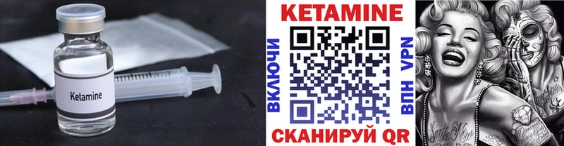 КЕТАМИН ketamine  продажа наркотиков  Обь 