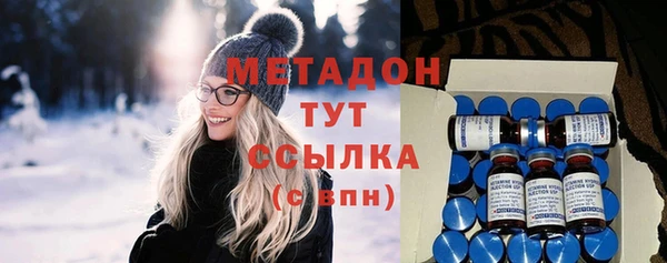 скорость Богородск