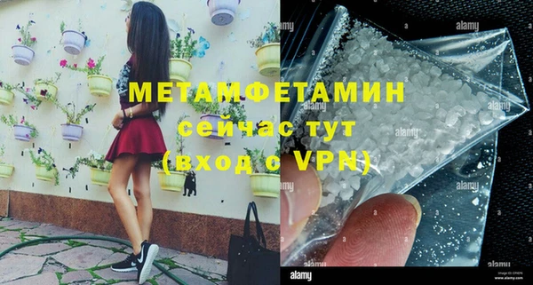 амфетамин Богданович