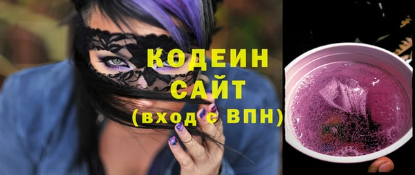 мяу мяу кристалл Богородицк
