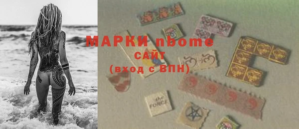 скорость Богородск