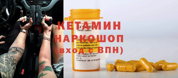 мяу мяу кристалл Богородицк