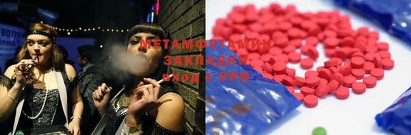 амфетамин Богданович