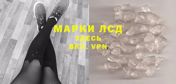 мяу мяу кристалл Богородицк