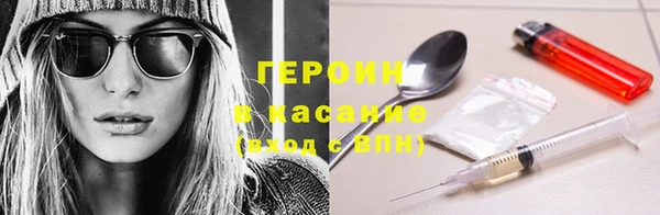 мяу мяу кристалл Богородицк