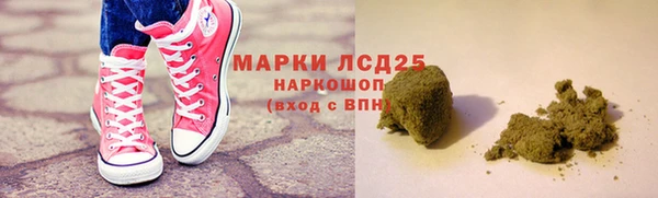скорость Богородск