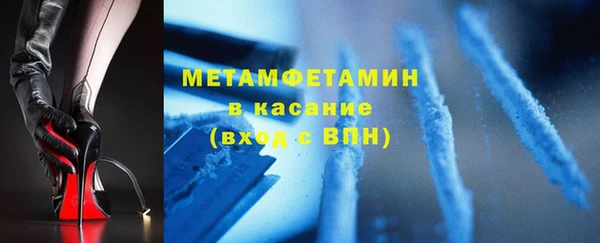 амфетамин Богданович