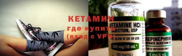 мяу мяу кристалл Богородицк