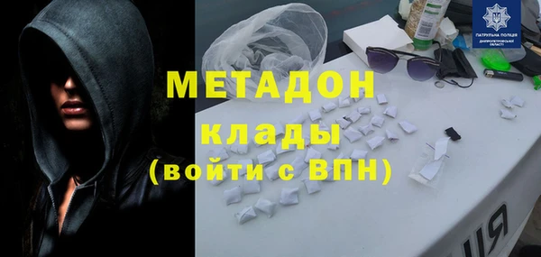 мяу мяу кристалл Богородицк