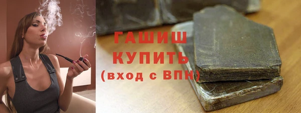 мяу мяу кристалл Богородицк