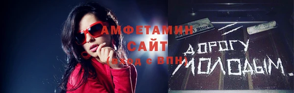мяу мяу кристалл Богородицк