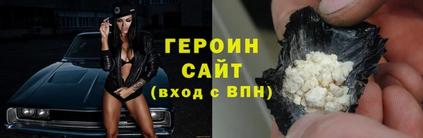 скорость Богородск