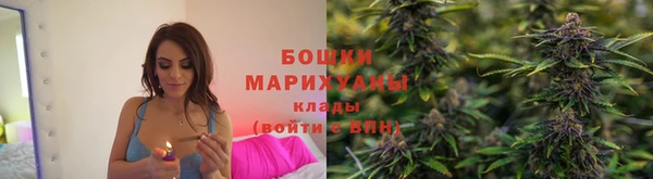 мяу мяу кристалл Богородицк