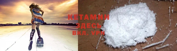 мяу мяу кристалл Богородицк