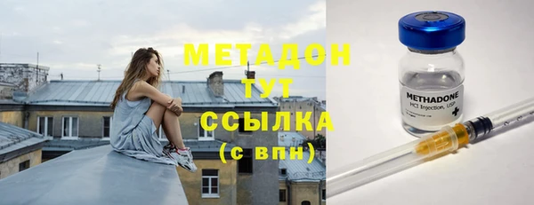 мяу мяу кристалл Богородицк
