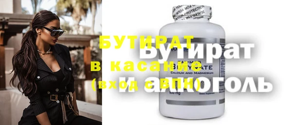 скорость Богородск