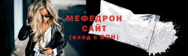 амфетамин Богданович