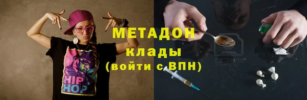 скорость Богородск
