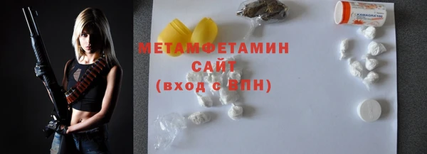 скорость Богородск