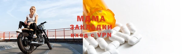 скорость Богородск
