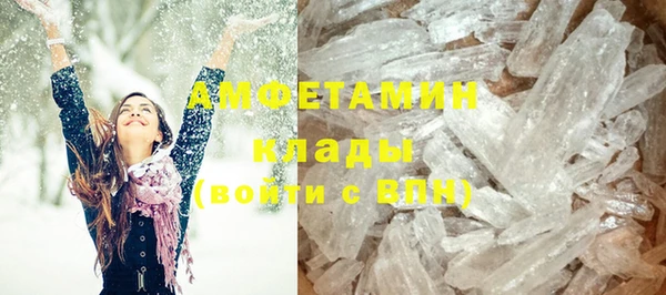 мяу мяу кристалл Богородицк