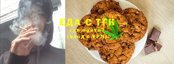 скорость Богородск