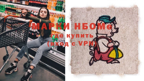 амфетамин Богданович