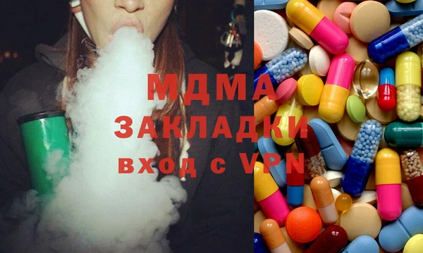 скорость Богородск