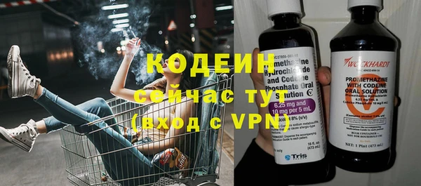 амфетамин Богданович