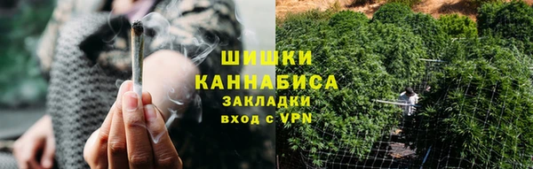 мяу мяу кристалл Богородицк