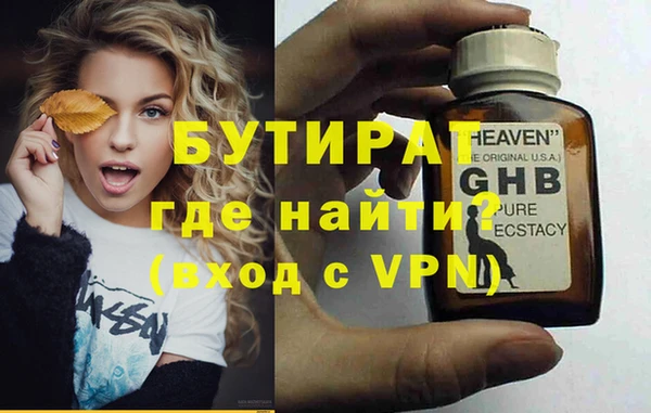 мяу мяу кристалл Богородицк