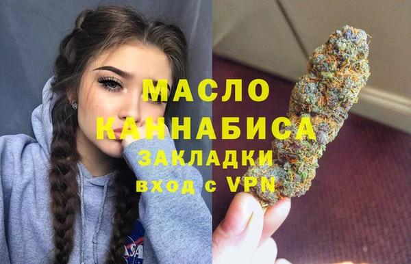 мяу мяу кристалл Богородицк