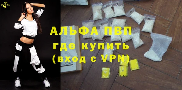 COCAINE Осташков