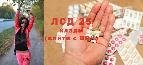 скорость Богородск
