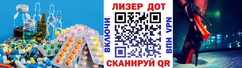 наркота Обь Лсд 25 экстази кислота