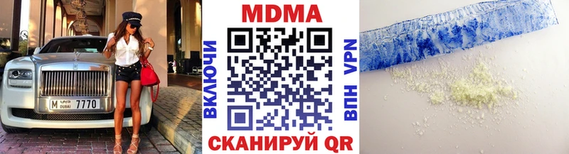 МДМА молли  Обь 