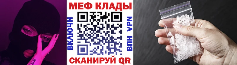 МЯУ-МЯУ 4 MMC сколько стоит Обь