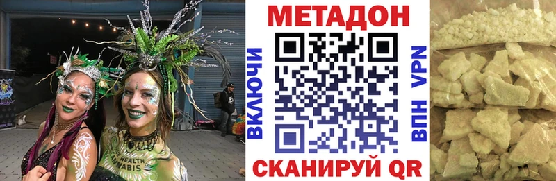 где продают наркотики  Обь  МЕТАДОН кристалл 