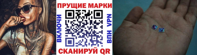 Наркотические марки 1500мкг  даркнет сайт  Обь 