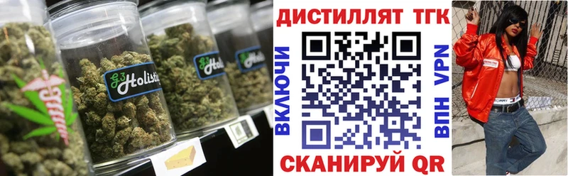 Дистиллят ТГК гашишное масло  продажа наркотиков  Обь 