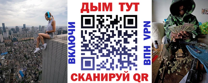 ссылка на мегу вход  Обь  Бошки Шишки конопля 
